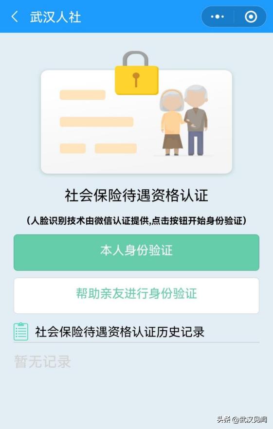 2022年退休年审开始和结束时间,退休年审的步骤和流程