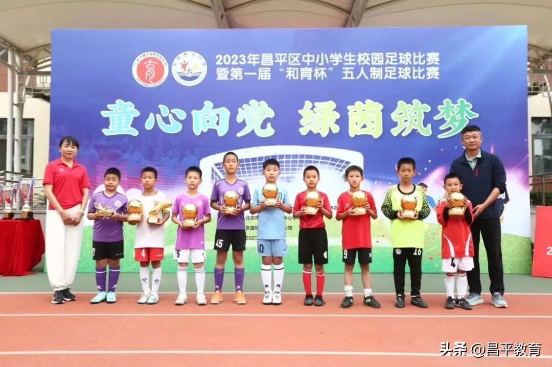 校园竞技,校园赛场青春激扬活力四射