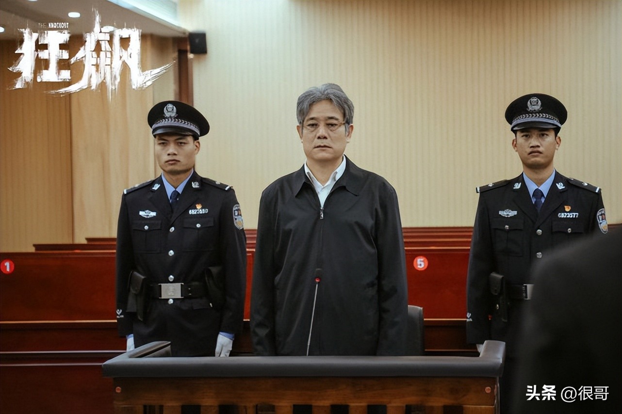 狂飙里面的未解之谜在哪,狂飙未解情节