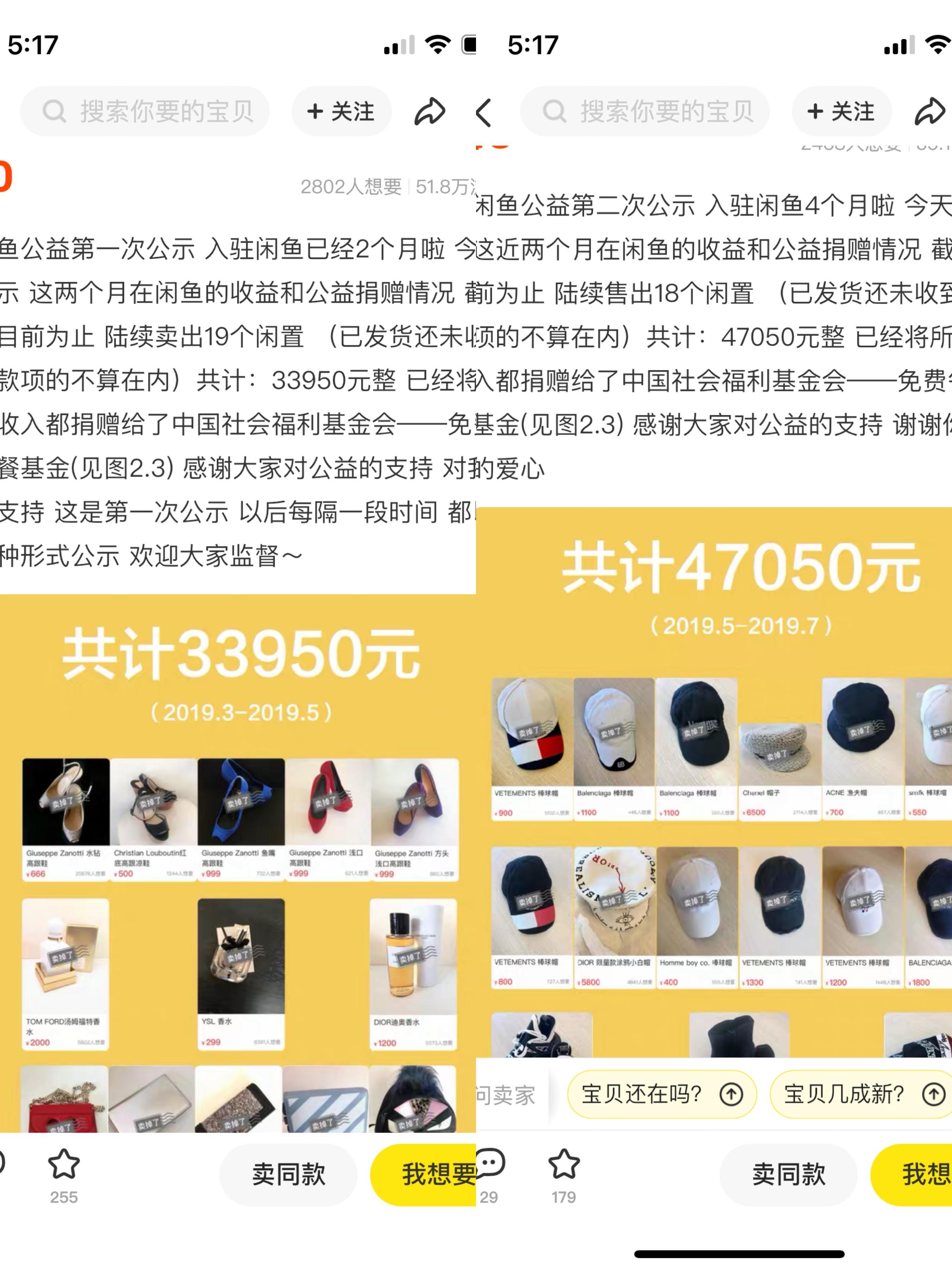 二手市场成女明星照妖镜,女明星照妖镜大全