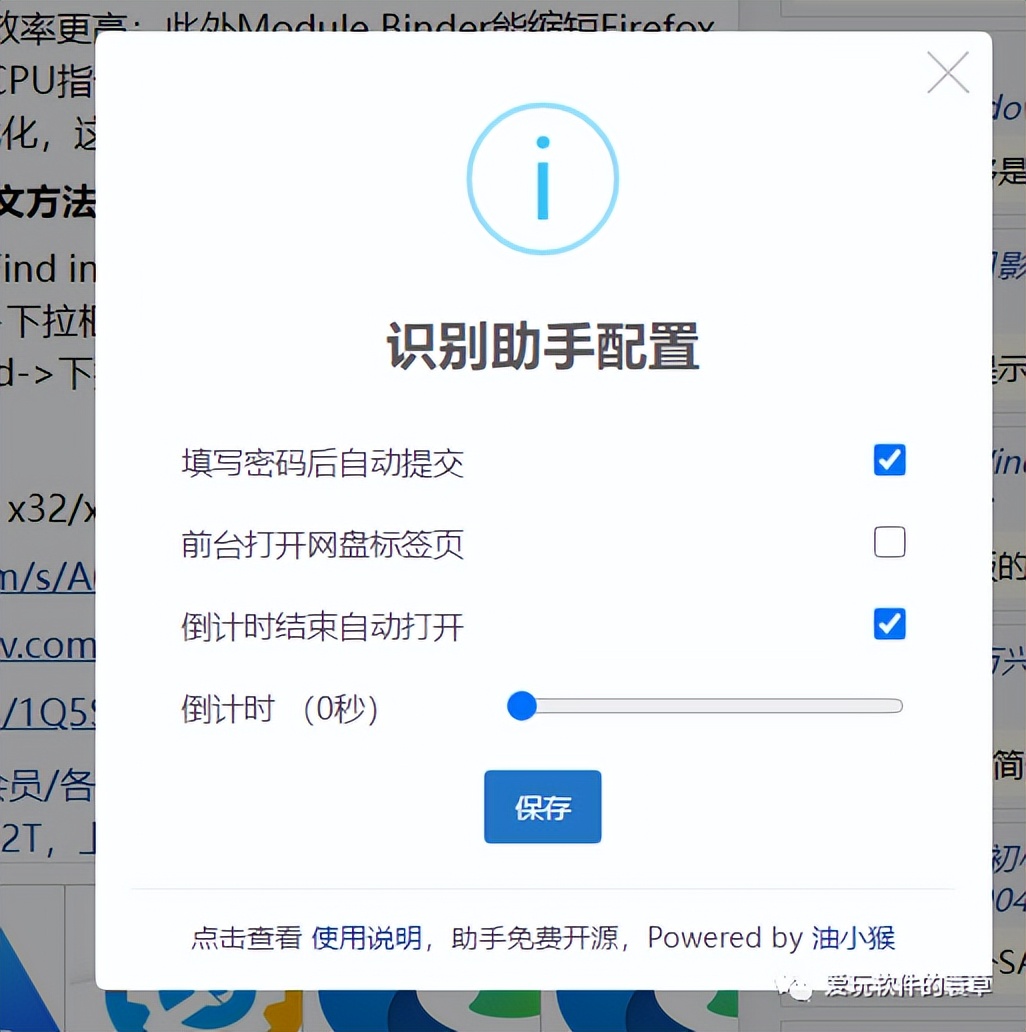 如何轻松的使用百度网盘,如何高效快速的玩转百度网盘