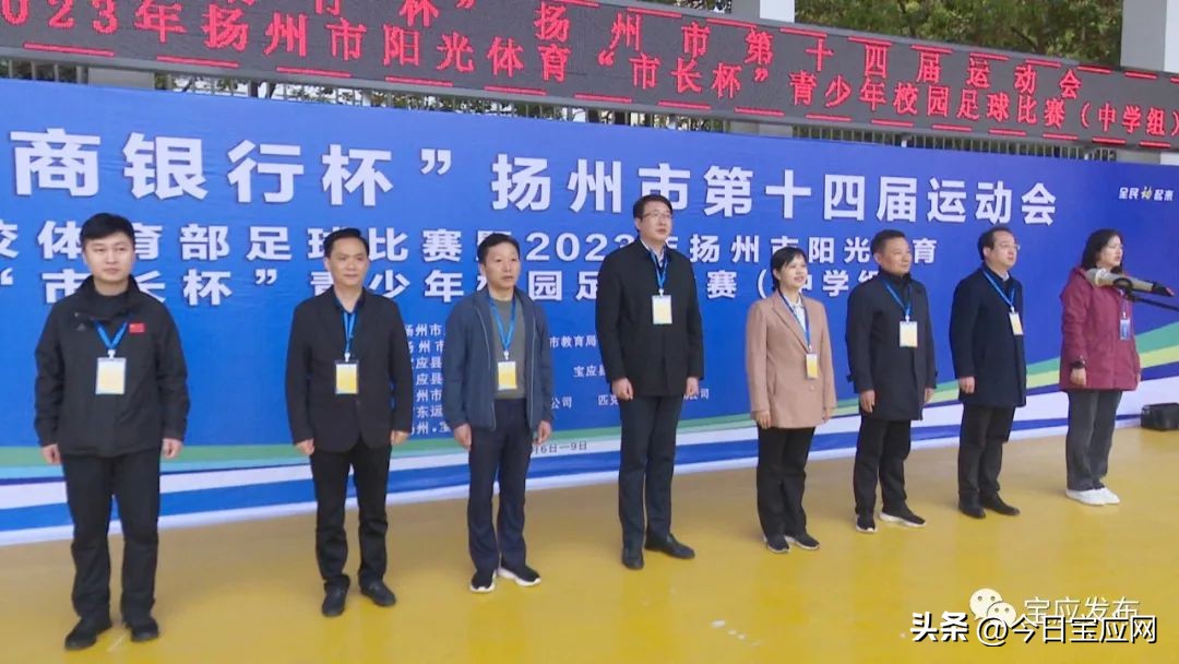 最新扬州市比赛,扬州比赛时间表