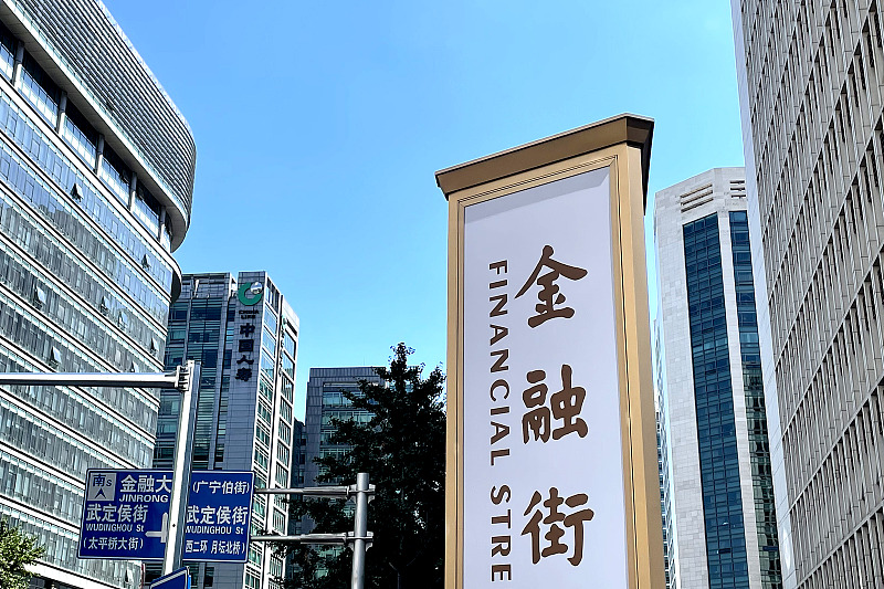 金融街到底有多厉害,金融街的发展