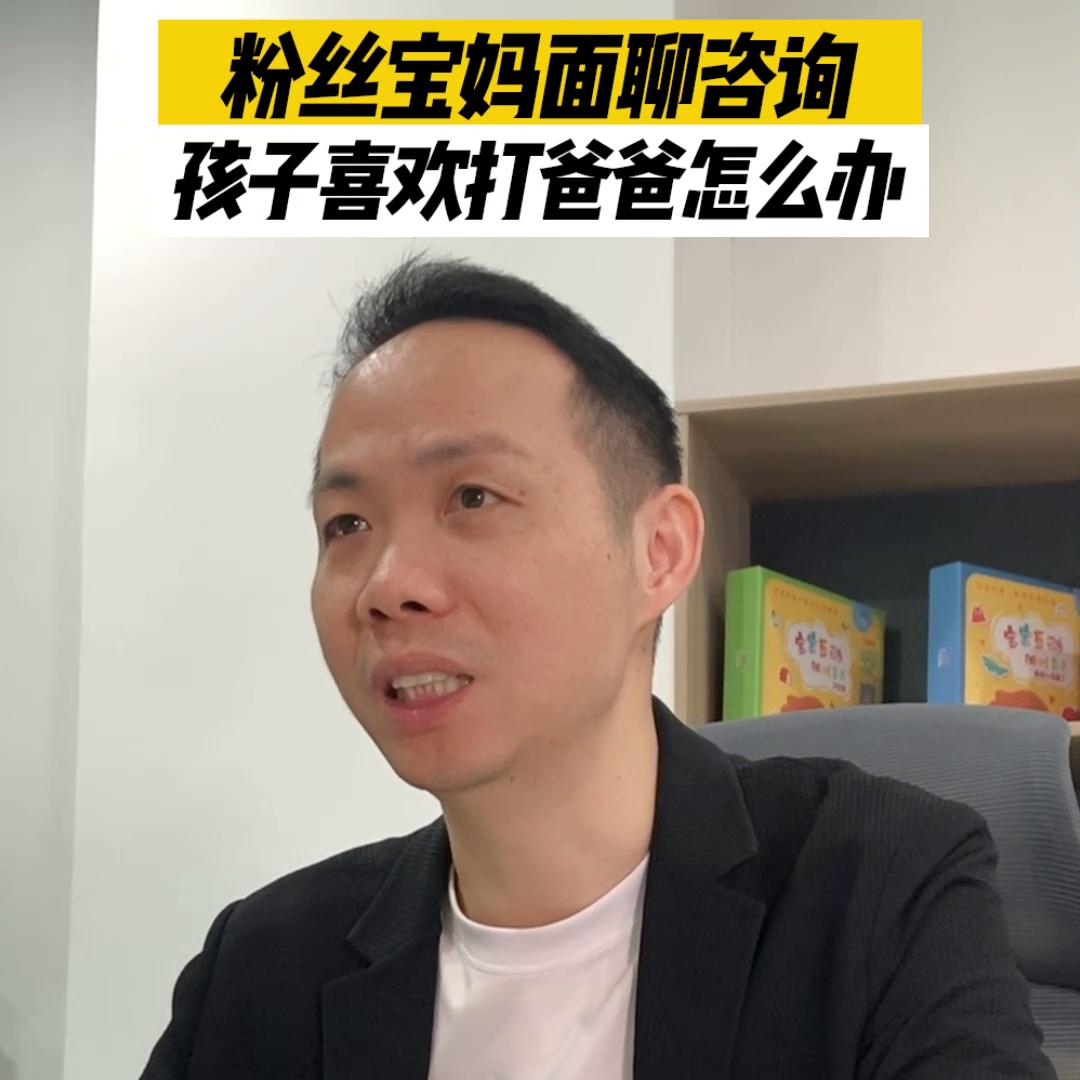 孩子没大没小喜欢顶撞,孩子在家没大没小