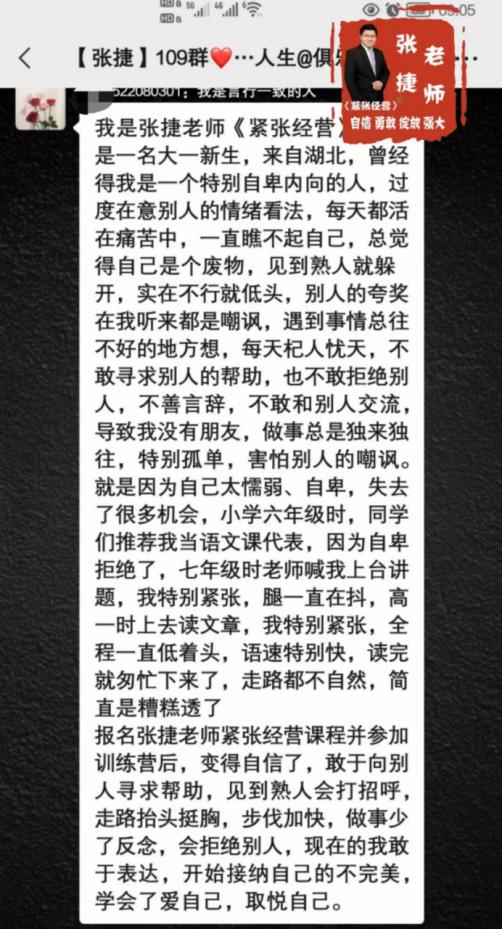 遇事容易紧张的性格怎么办,遇事容易紧张是什么原因