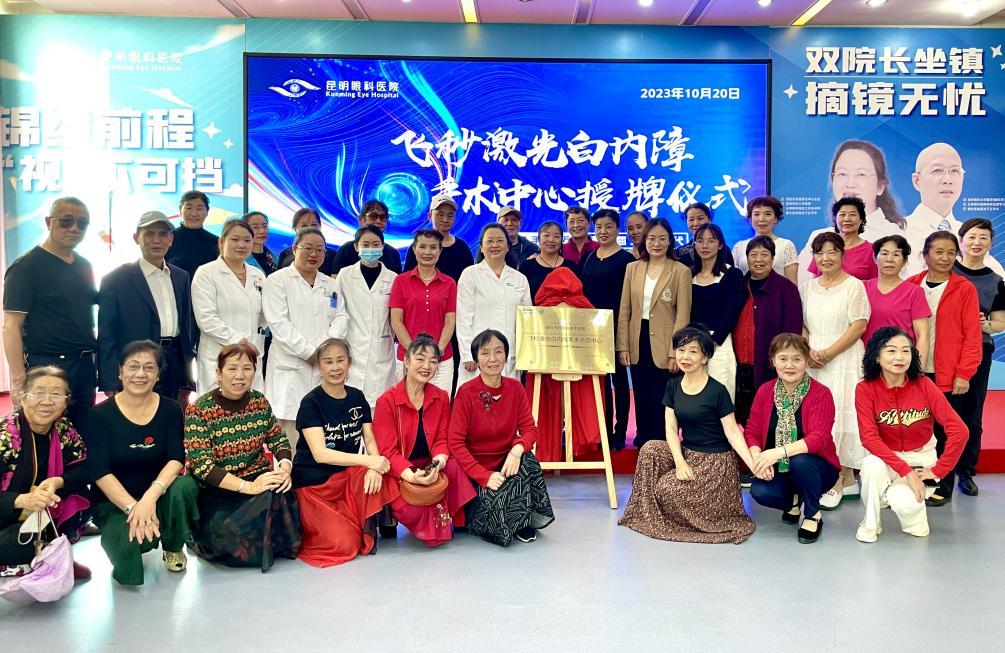 昆明爱维眼科医院白内障手术专家,昆明白内障手术专家