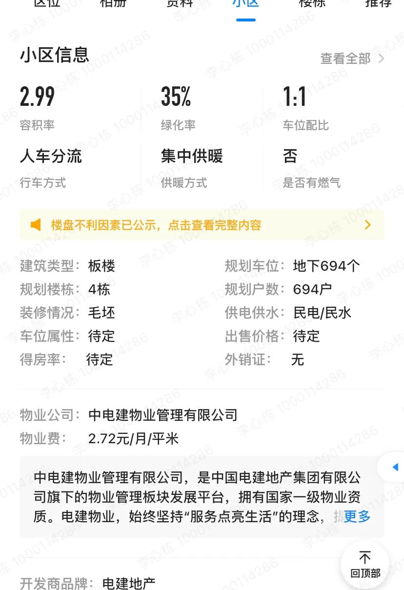 郑州新房项目分析,郑州楼盘片区