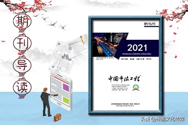 市政工程中级职称有什么用,市政工程师职称评哪个专业