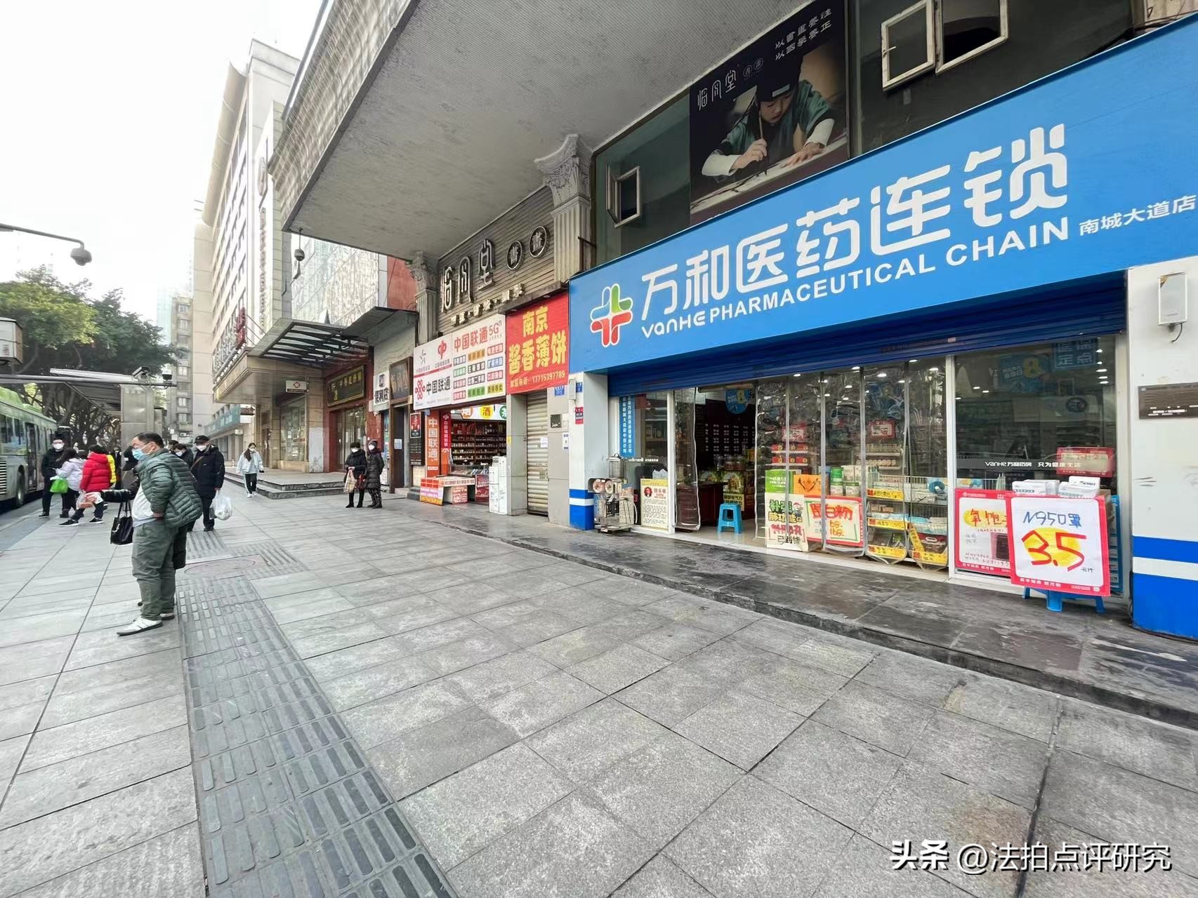620万拍下重庆市南岸区两间店铺年收租56.4万,捡漏还是入坑?