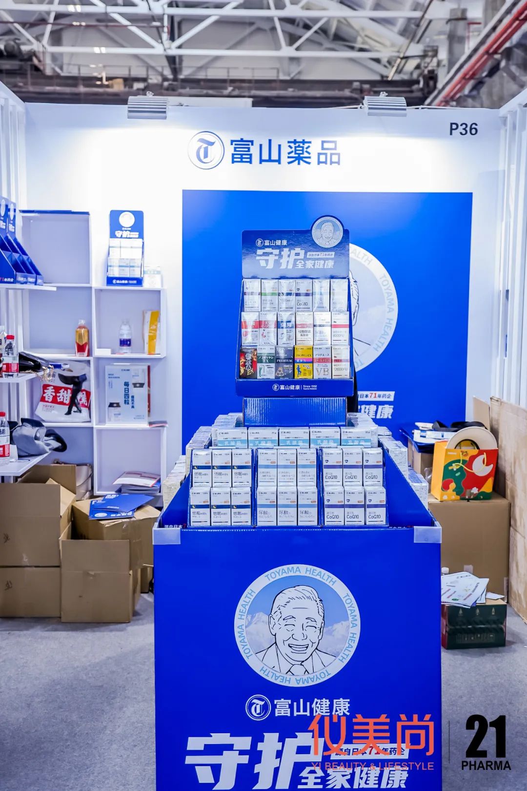 500+展商重磅上新！欲借红人“上青云”