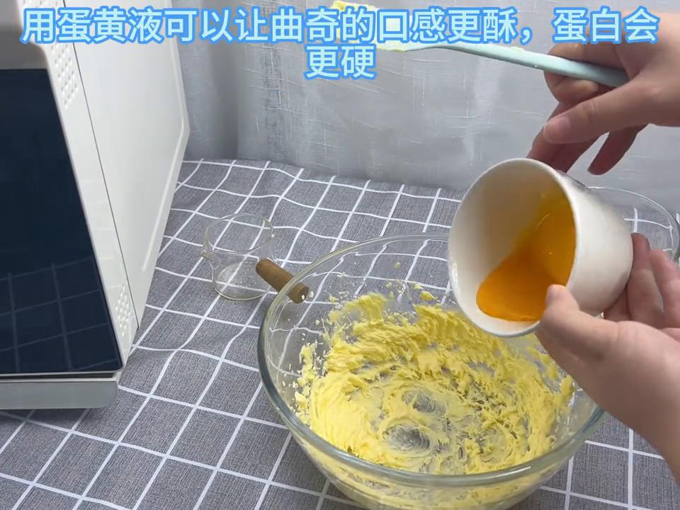 高筋面粉曲奇烤箱做法,淡奶油曲奇的做法烤箱