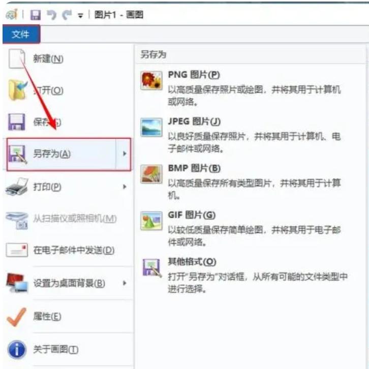 heic格式转换jpg会不清晰吗,heic与jpg格式的差别