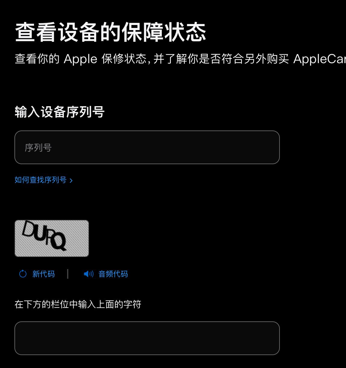 苹果手机数据线怎么辨别真假,网上买苹果手机怎么辨别是正品