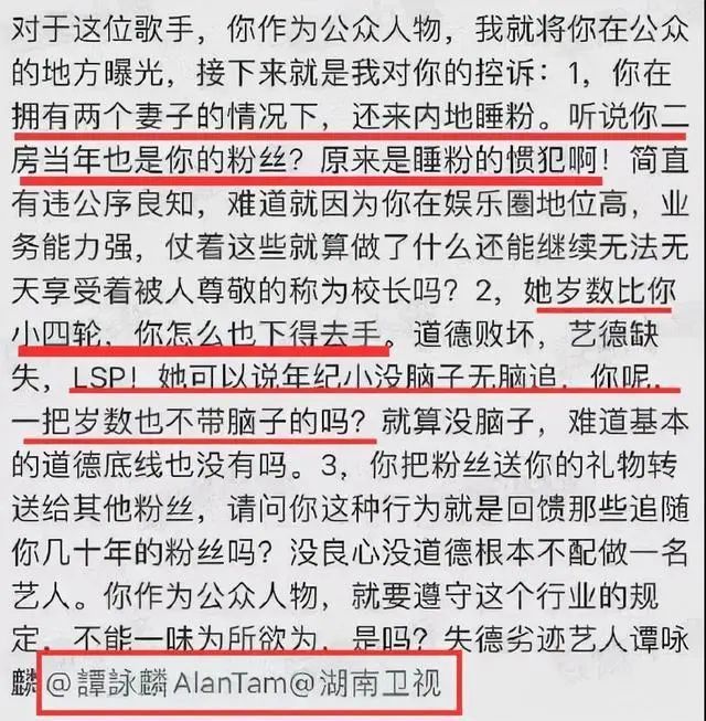 北落师门和轩辕十四,北落师门与轩辕十四