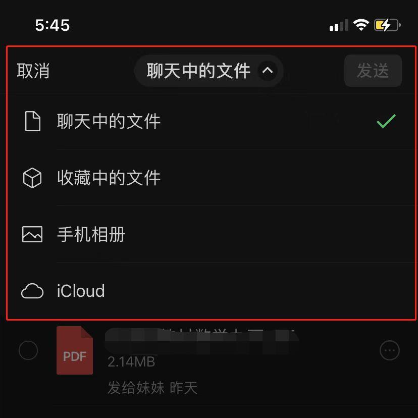 安卓蓝牙传输文件给苹果一直失败,苹果手机传输文件到安卓手机上
