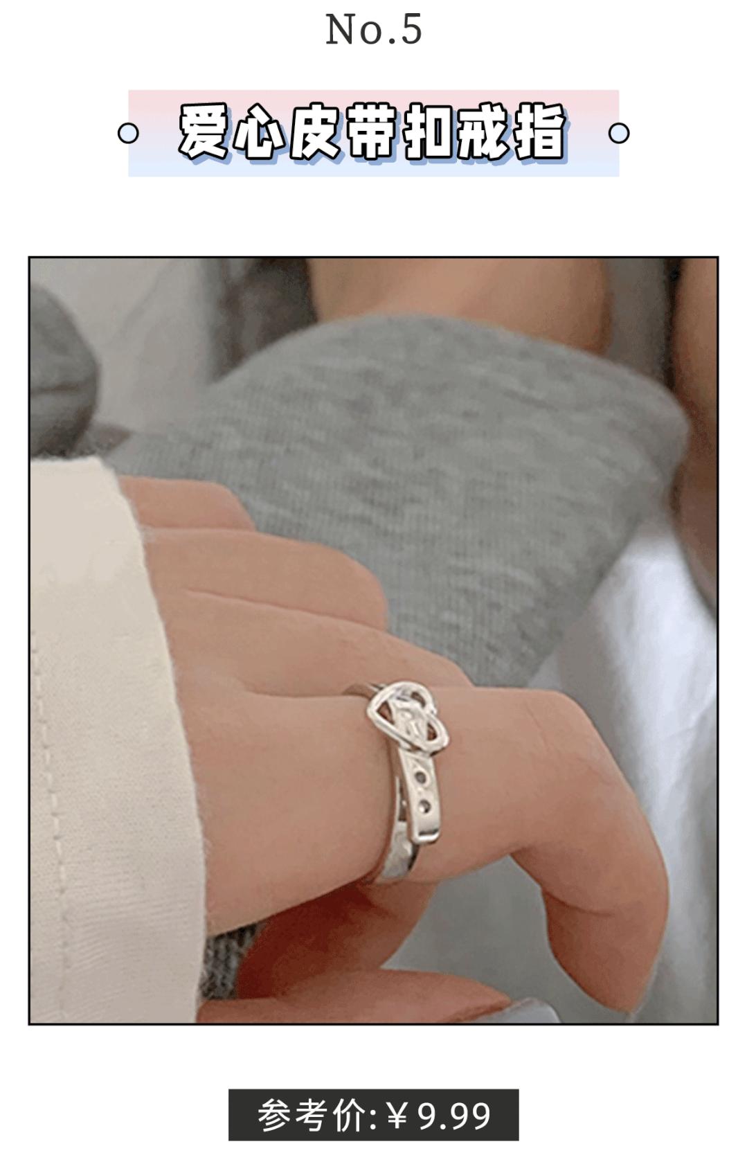 最耐看的十款戒指,冷门又有韵味的戒指