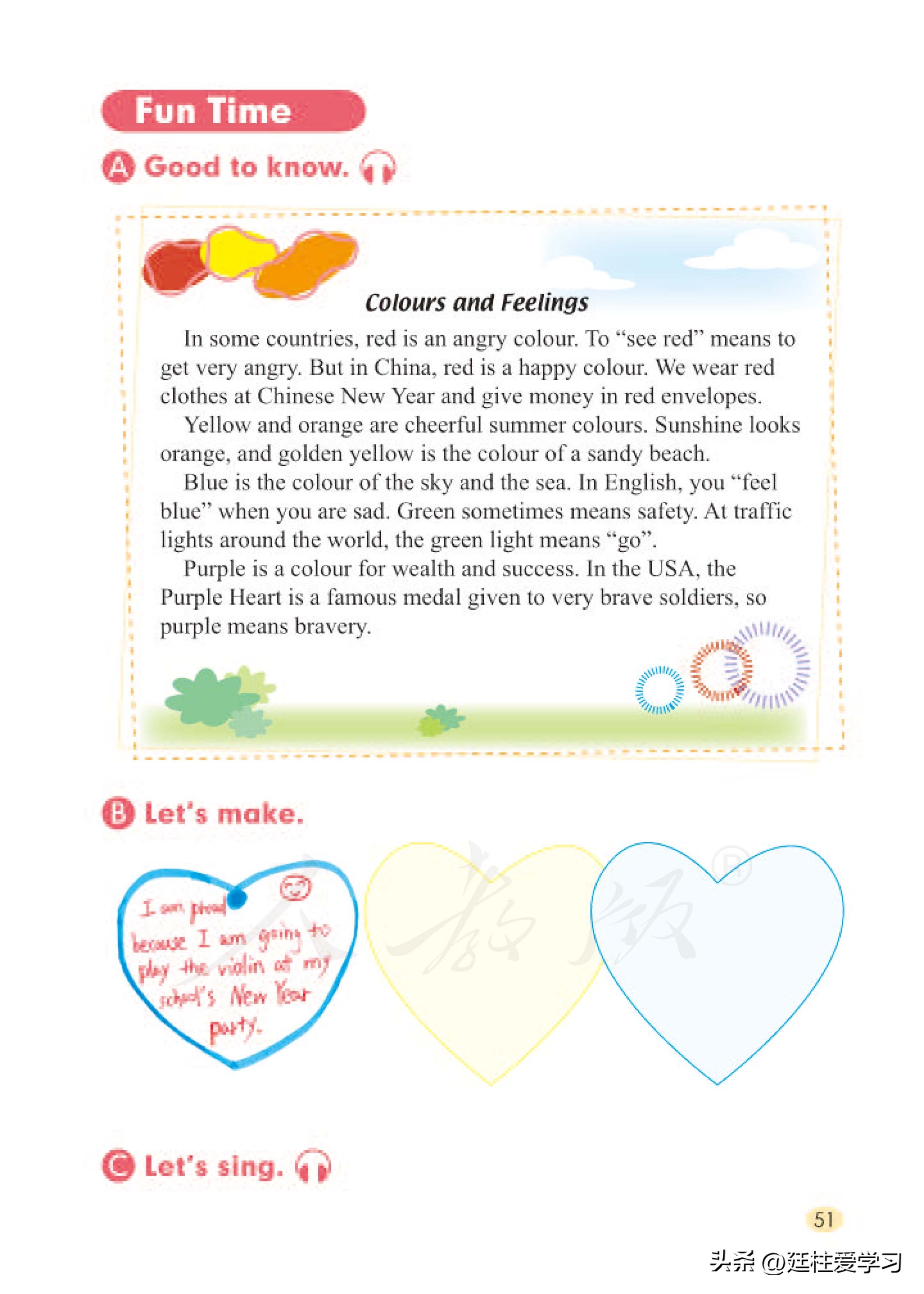 小学英语六年级上册电子版,小学英语六年级上册期末试卷