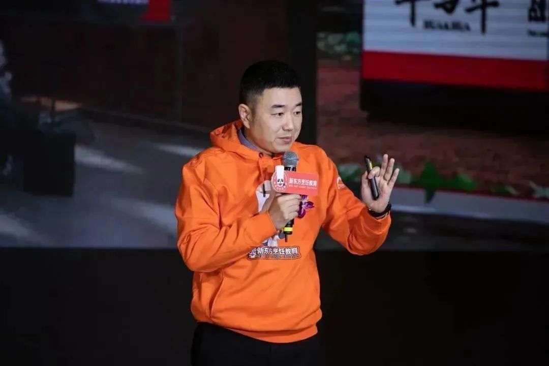 新东方烹饪教育品牌介绍,新东方烹饪学校专业发布会