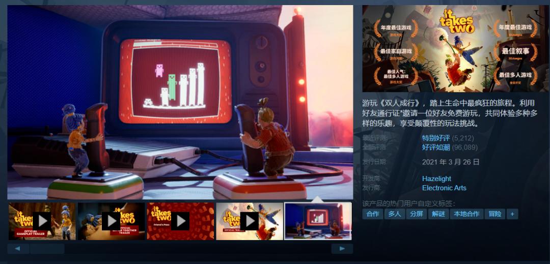 如何做出好的多人合作玩法——Co-op玩法拆解、定义以及设计要点