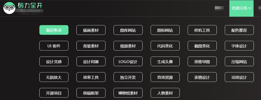 职场必备100个网站,职场小白必收藏十大网站