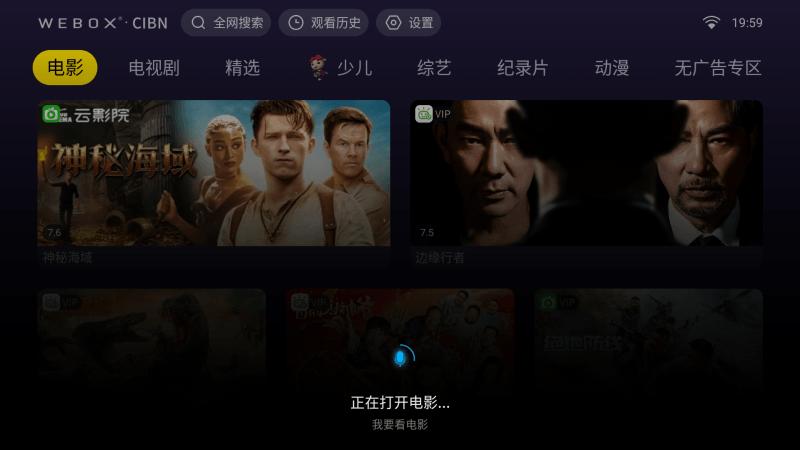 泰捷we40pro电视盒子,泰捷we40和we40pro电视盒子