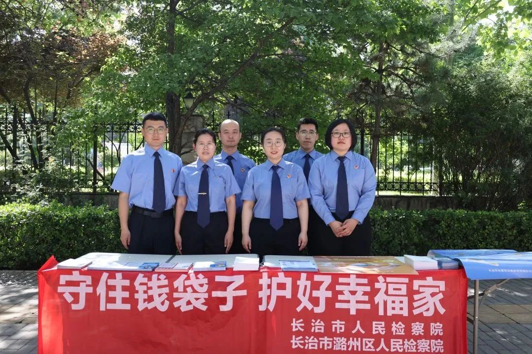 防范非法集资守住钱袋子宣传,护好幸福家防范和打击非法集资