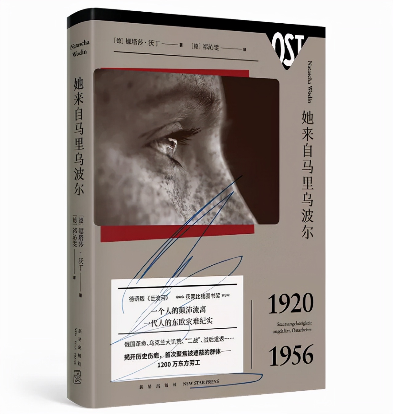 2022年豆瓣评分高的书,2021年最值得看的各类书