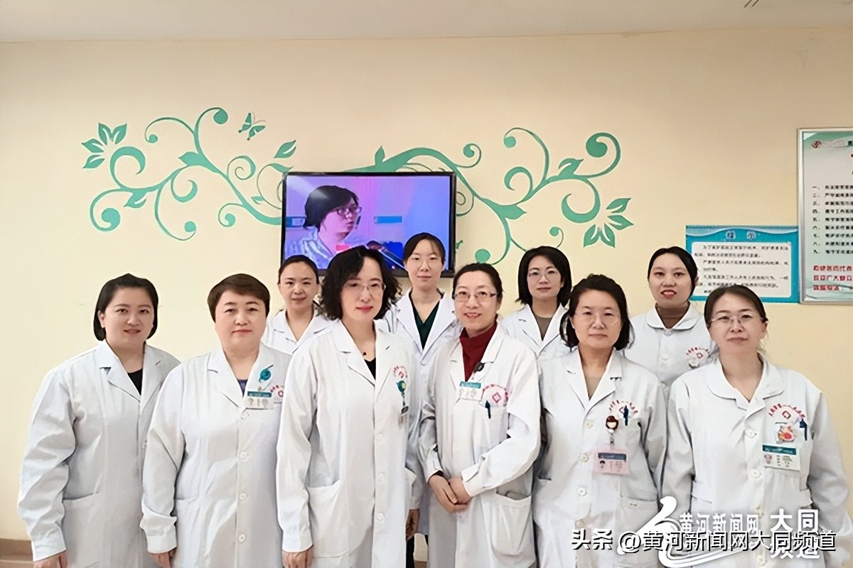 大同市一医院宫颈病变科：用一流的技术呵护女性宫颈健康