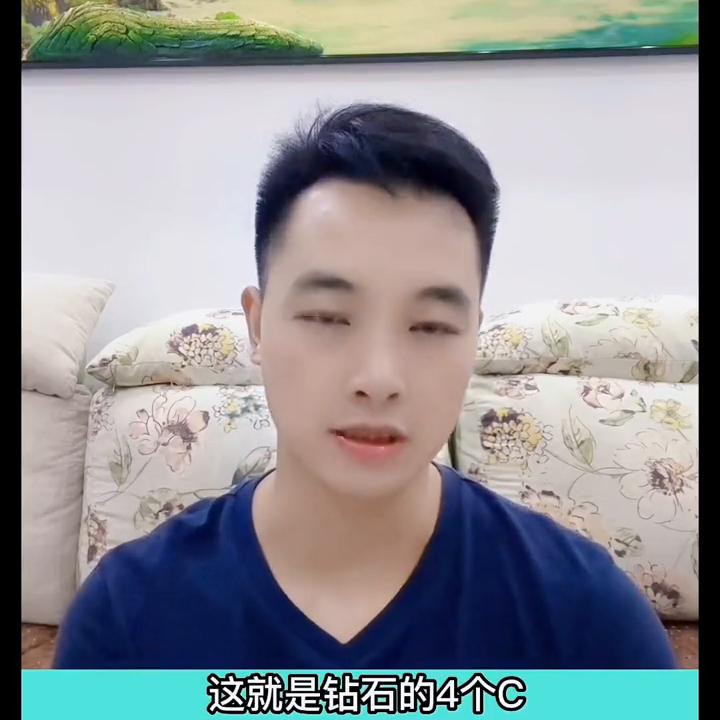 钻石4c颜色等级讲解,如何教大家一分钟看懂钻石4c