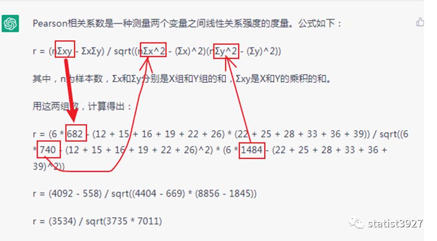 chatgpt具有分析数据的能力吗,如何用ChatGPT进行数据分析