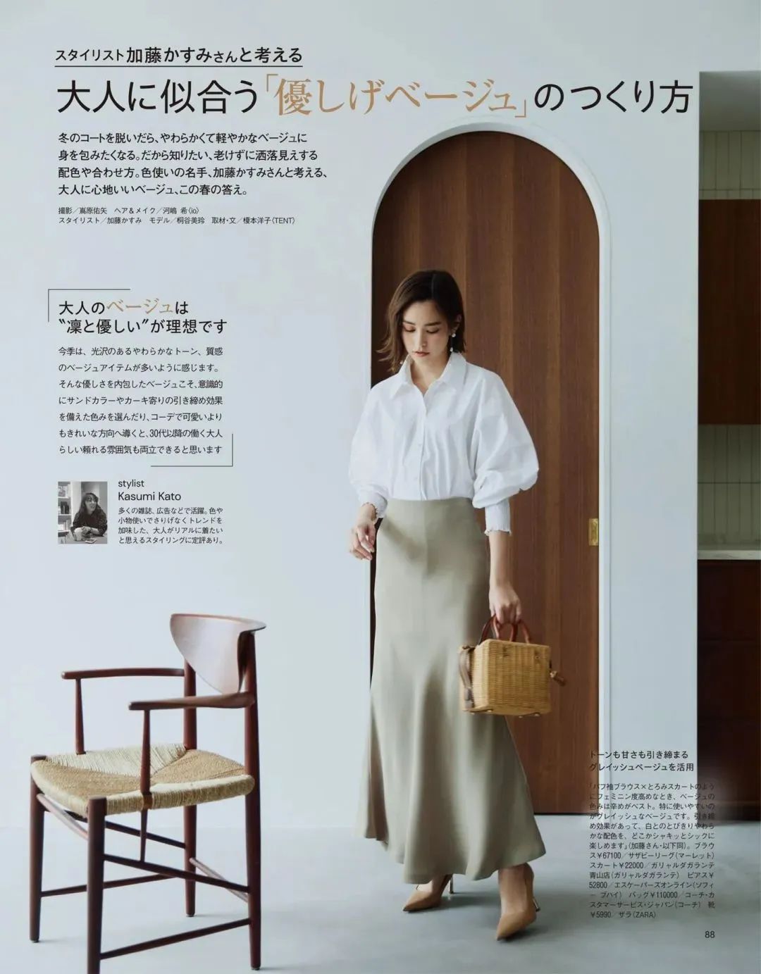 白衬衫怎么穿不脏,白衬衫怎么穿好看又干净