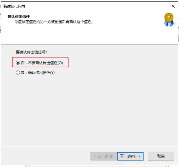 windowsserver2016域控制器搭建,windowsserver2016域服务教程