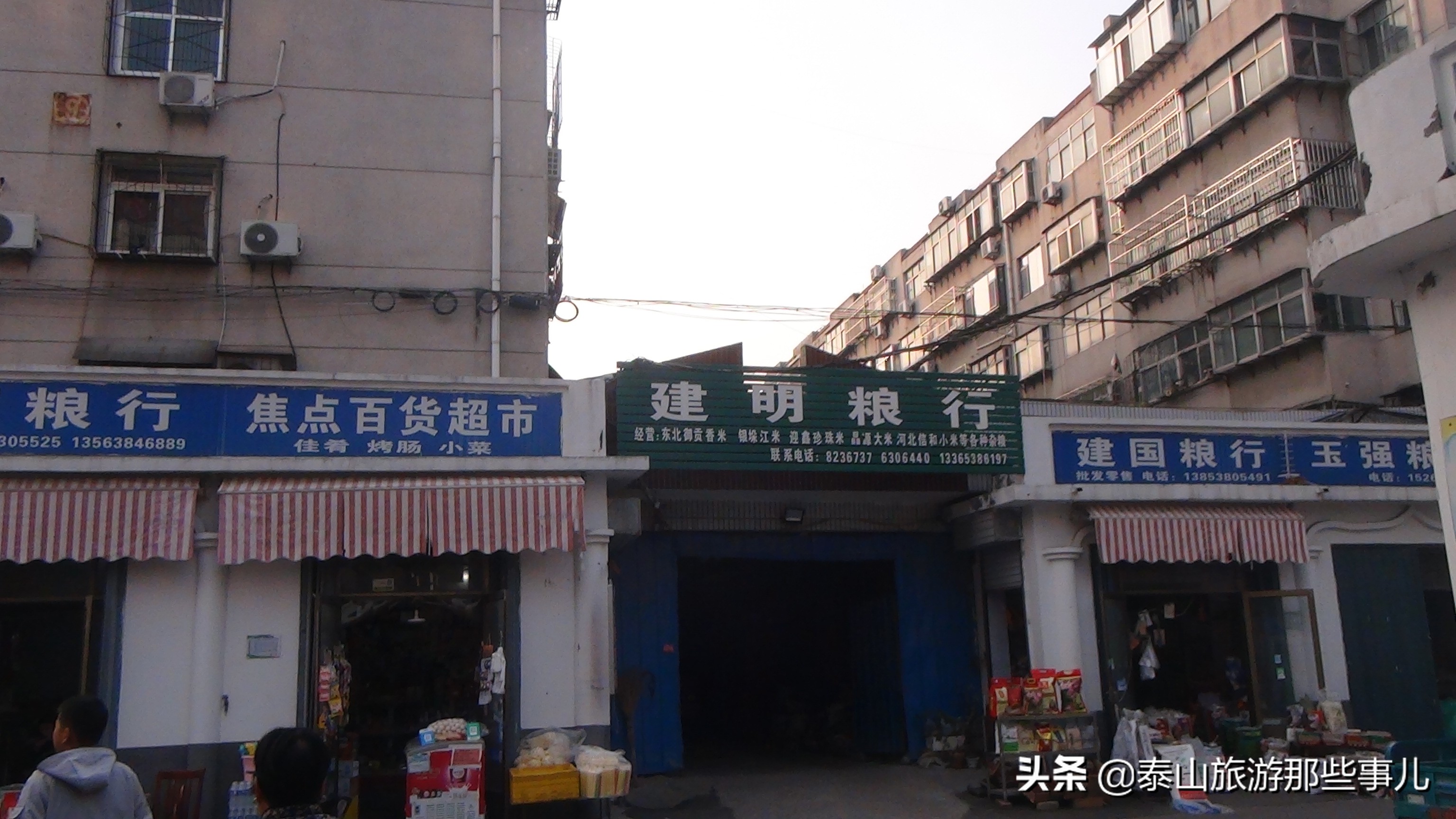 它是“*安泰**第一街”，记载了当地300年商贸史，如今更是火火火