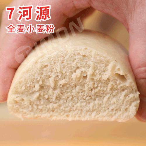 全麦粉热销排行榜,全麦粉100%全麦测评