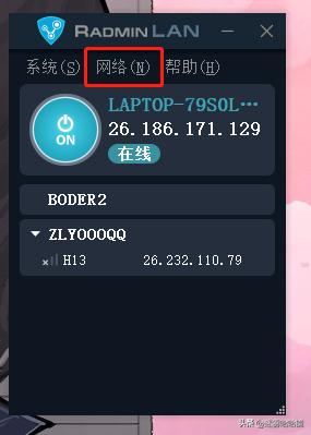 游侠对战平台联机使用方法,游侠对战平台帝国时代2联机教程
