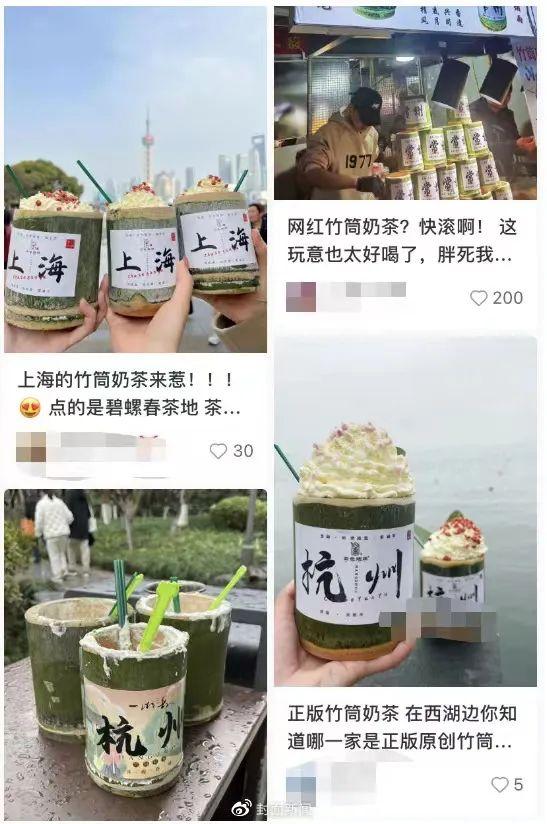 顶流隐婚翻车了完整版,顶流翻车事件