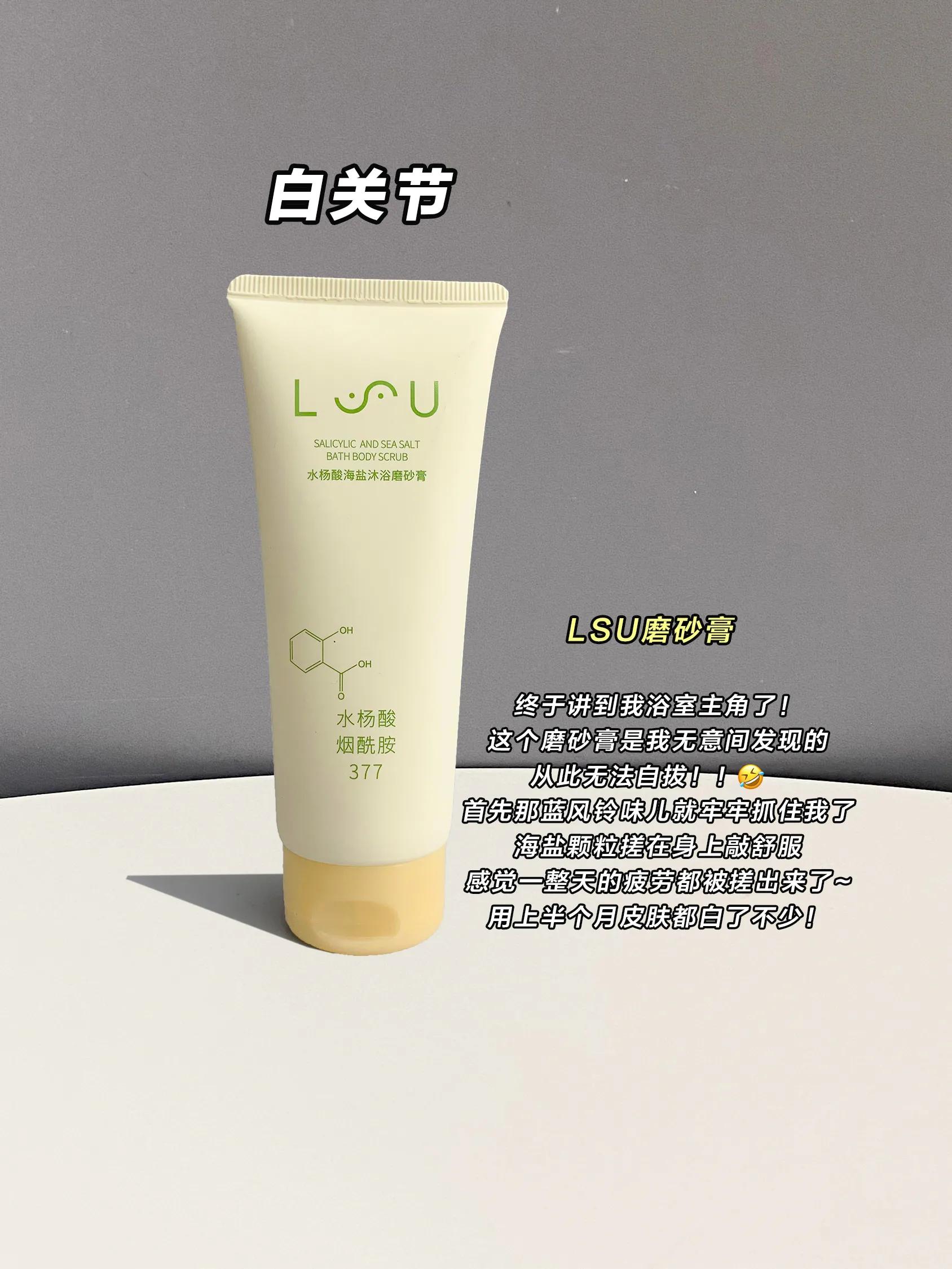 好用美白护肤品排行榜,好用的美白国货