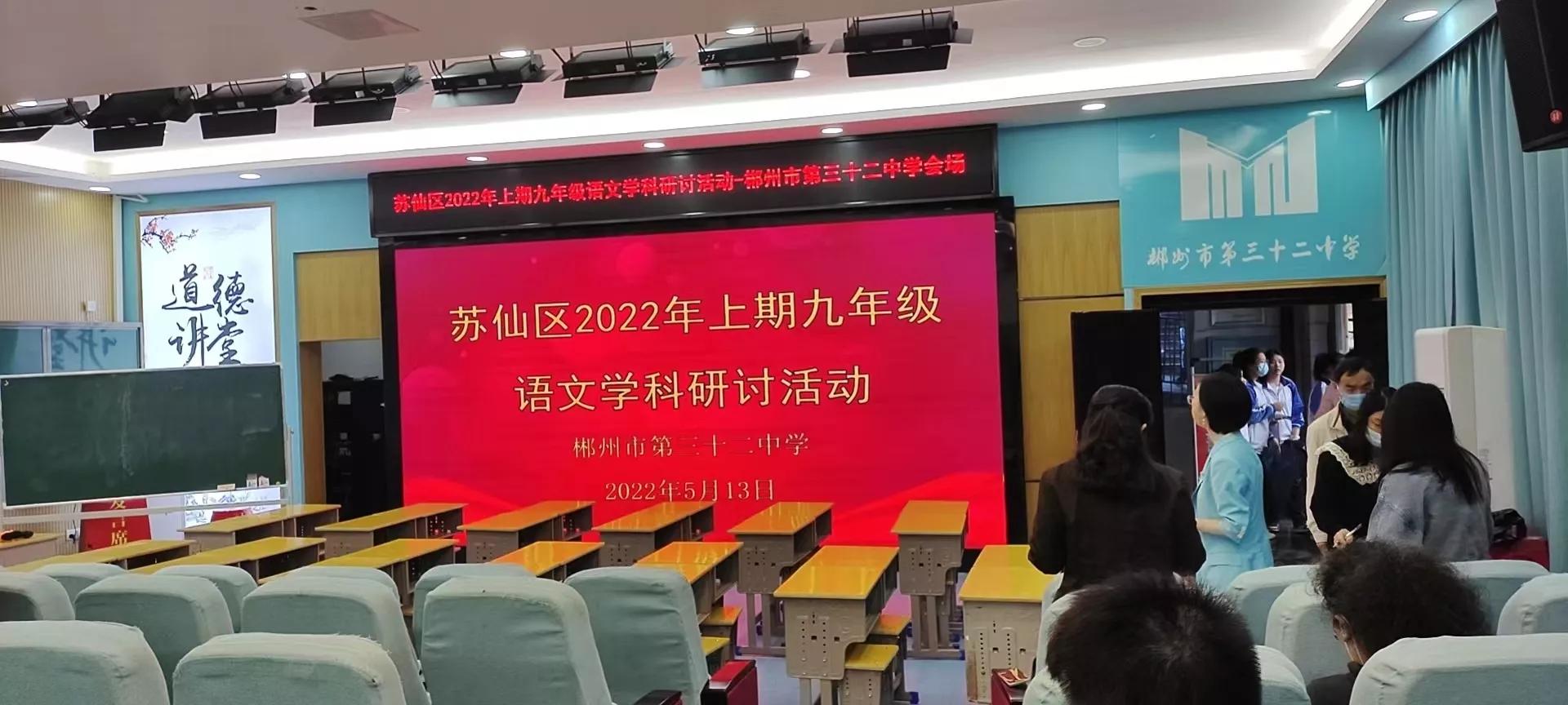 校长提高教学质量汇报,校长提高情商