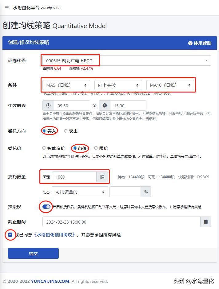 均线炒股有用吗,均线上做多均线下做空