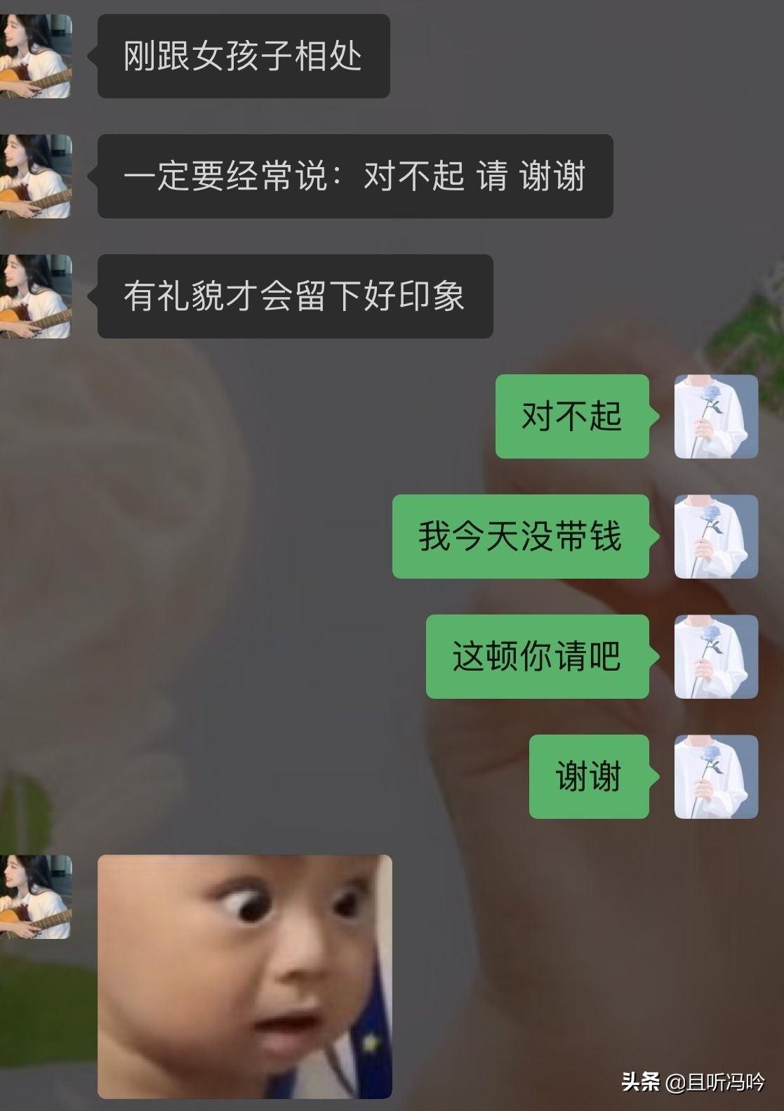 在加油站上班一个月下来3000,为什么在加油站上班一个月