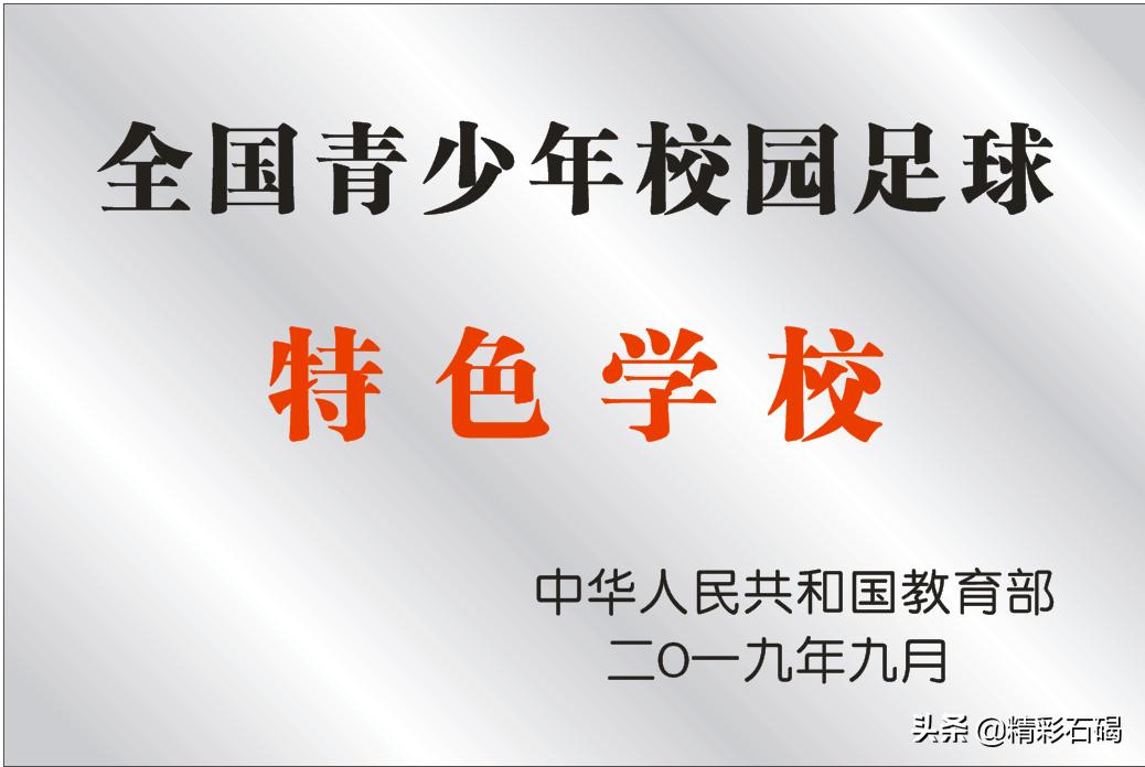 东莞四海学校招生简章,东莞石排四海学校怎么报名