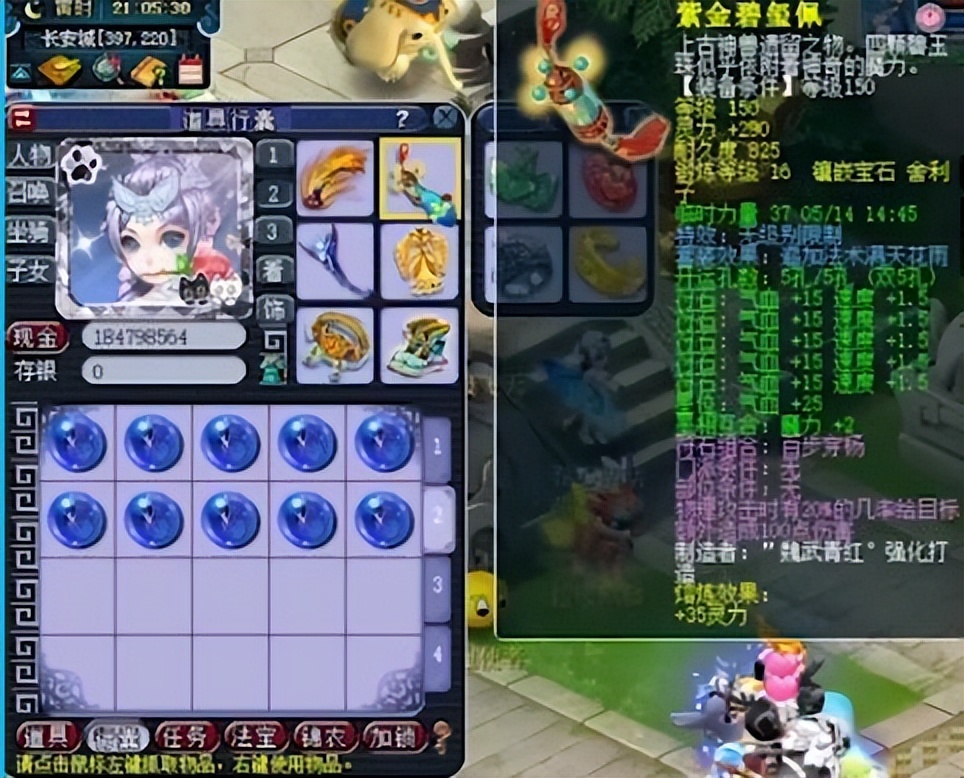 梦幻西游手游神威大唐打三星地煞,老王展示3000伤害神威第一大唐