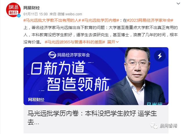 港校毕业生就业前景好吗？一年制硕士真的是在“花钱买学历”吗？