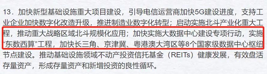 4天3涨停,4天6涨停股票