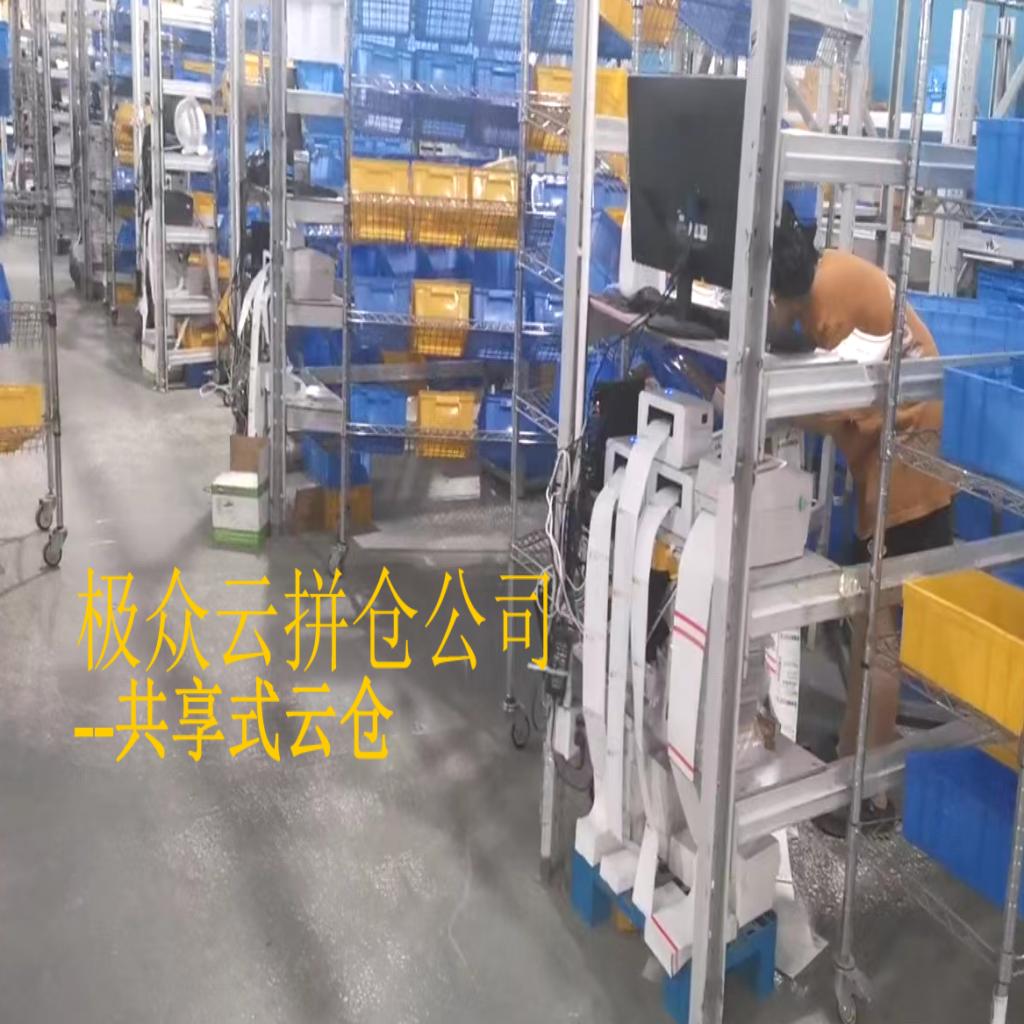 云仓如何给电商代发货,云仓电商物流公司哪家好