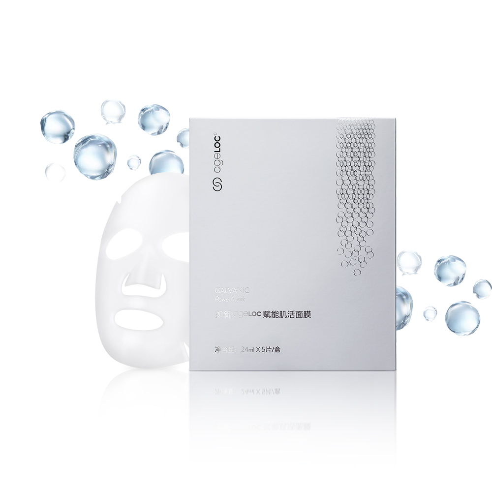 如新紧致面膜,如新新款密集养肤面膜