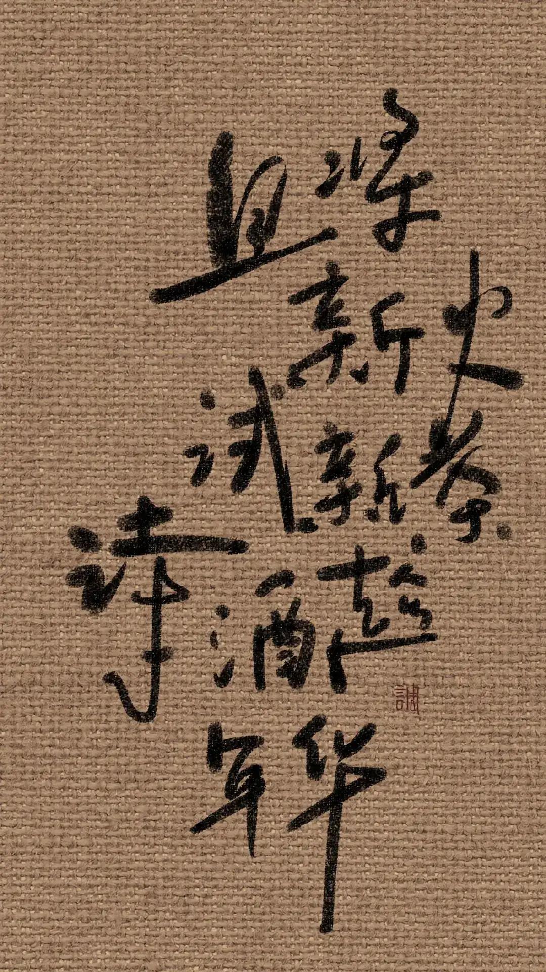 好看的锁屏壁纸大全,中国风锁屏壁纸大全