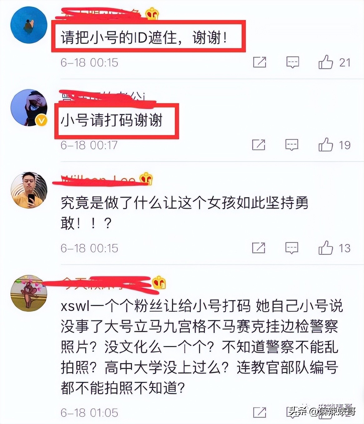 曾轶可打碟现场,演唱会打碟名场面