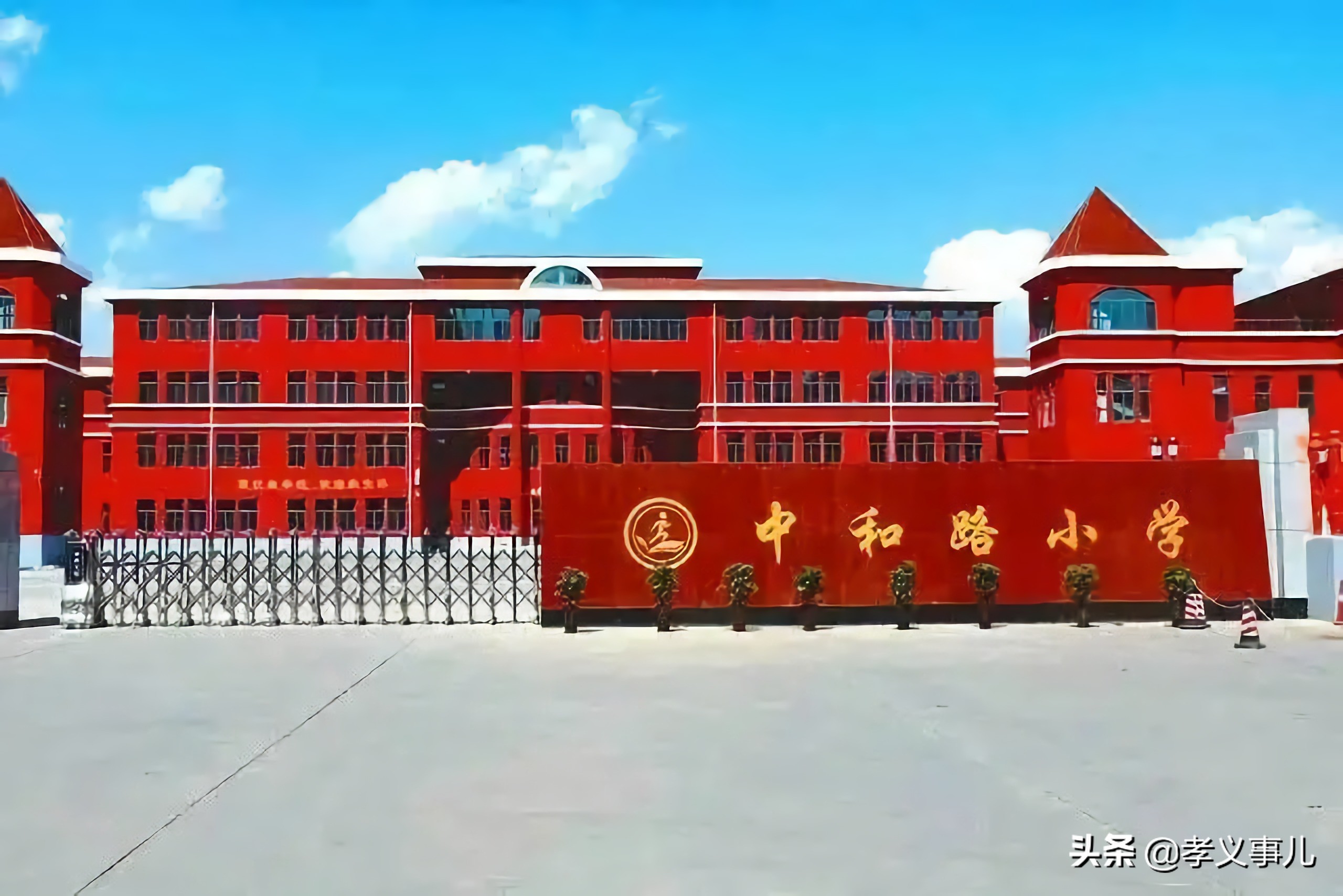 山西孝义市小升初最新情况,山西孝义小升初