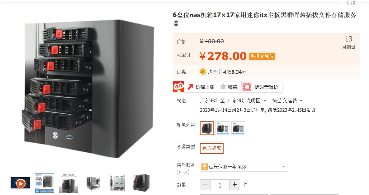 为什么nas硬件贵,nas硬件推荐家用